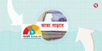 মুক্তিযোদ্ধাসহ যাদের ভাতা বাড়বে