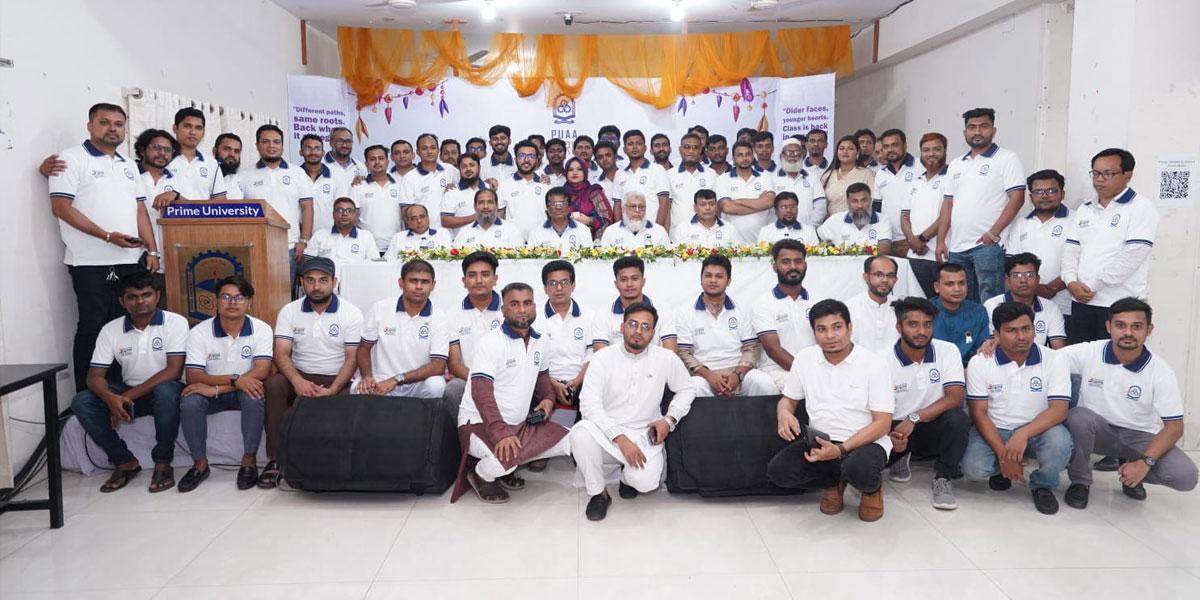 প্রাইম ইউনিভার্সিটি অ্যালামনাই অ্যাসোসিয়েশনের ৩য় পুনর্মিলনী অনুষ্ঠিত