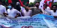 ঈশ্বরগঞ্জে নিষিদ্ধ ছাত্রলীগ-যুবলীগের ঝটিকা মিছিল