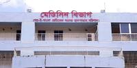 বরিশালে হাম-ডেঙ্গুর মাঝে উদ্বেগ ছড়াচ্ছে ডায়রিয়াও
