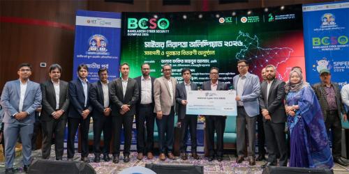 বাংলাদেশ সাইবার সিকিউরিটি অলিম্পিয়াডের পুরস্কার বিতরণী অনুষ্ঠান সম্পন্ন