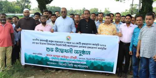 সিলেট সিটি করপোরেশনে চলতি বছরে ৫০ হাজার বৃক্ষরোপণ করা হবে: সিসিক প্রশাসক