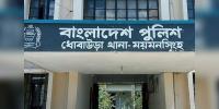 ধোবাউড়ায় ৫ বছরের শিশুর মরদেহ উদ্ধার, শরীরে ধর্ষণের আলামত