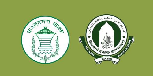 দুই দিনে ইসলামী ব্যাংককে ৫ হাজার কোটি টাকা ধার দিয়েছে কেন্দ্রীয় ব্যাংক