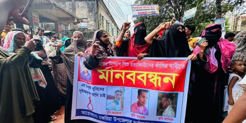 ওয়াহিদুল হত্যার আসামিদের ফাঁসির দাবিতে উত্তাল আদালত চত্বর