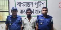 রাজবাড়ীতে ৭ বছরের শিশুকে ধর্ষণচেষ্টার অভিযোগ