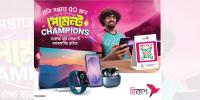 বিকাশে পেমেন্ট করে সপ্তাহে ৫০ গ্রাহক পাচ্ছেন টিভি, স্মার্টফোন জেতার সুযোগ
