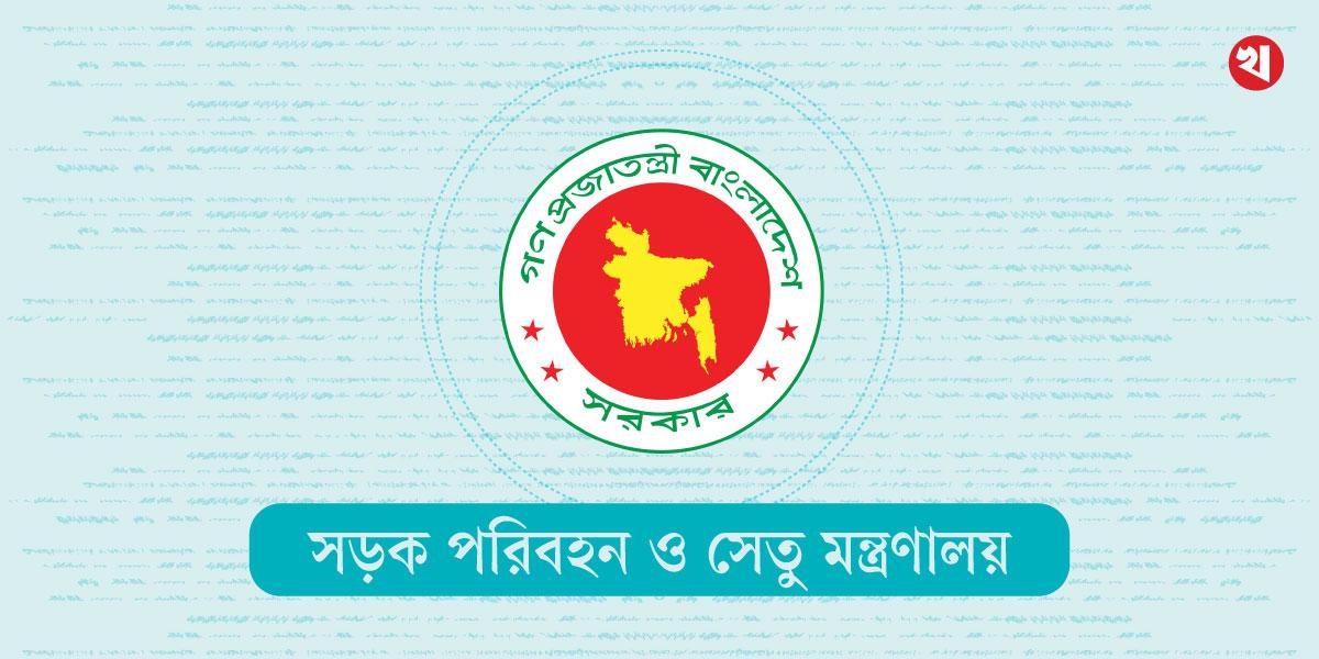 জিপিএস ছাড়া গণপরিবহনের ফিটনেস সনদ ইস্যু ও নবায়ন হবে না
