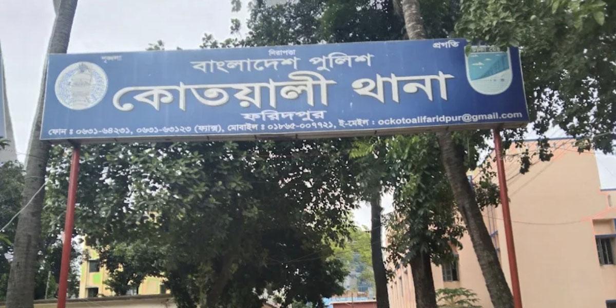 ফরিদপুরে ‘গে গ্রুপ’ ইস্যুতে ৩ জন আটক