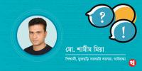 প্রযুক্তির অপচ্ছায়া সড়কে ‘এআই ক্যামেরা’ ও অভিনব ডিজিটাল ডাকাতি
