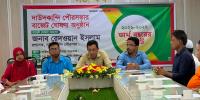 দাউদকান্দি পৌরসভার ৪৩ কোটি টাকার উন্মুক্ত বাজেট ঘোষণা