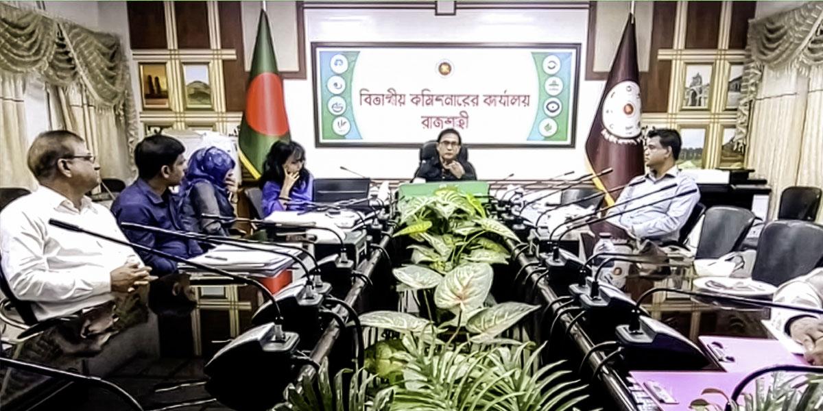 রাজশাহী বিভাগীয় উন্নয়ন সমন্বয় সভা: প্রকল্প বাস্তবায়নে কঠোর অবস্থানে আইএমইডি