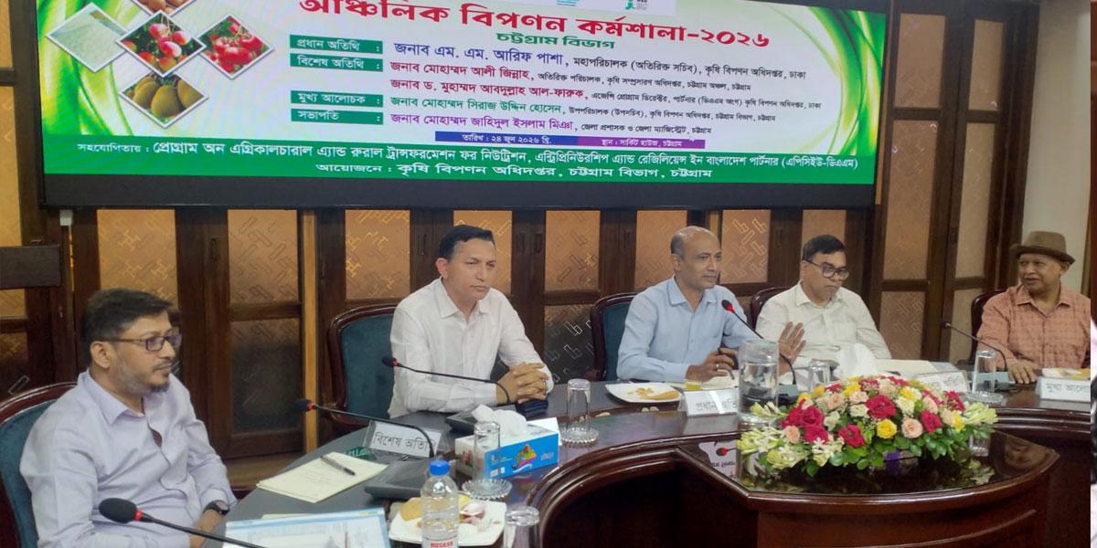 কৃষি বিপণন কৃষকদের দ্বারগোড়ায় পৌঁছে দেওয়া উচিত