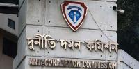 দুদক পুনর্গঠনে আলোচনায় যাদের নাম