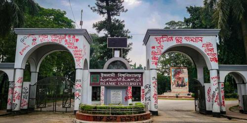 ডে-লেবার নিয়োগ যাচাই-বাছাইয়ের নোটিশ নিয়ে ইবি প্রশাসনের লুকোচুরি