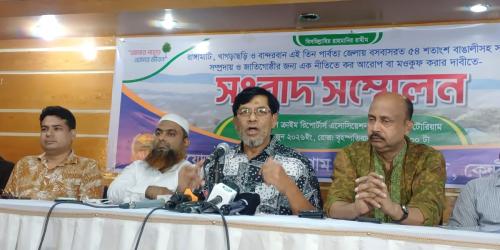 পার্বত্য চট্টগ্রামে অভিন্ন কর ব্যবস্থার দাবি নাগরিক পরিষদের