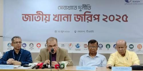 পাসপোর্ট পেতে ৮৪.৪ শতাংশ মানুষকে ঘুষ দিতে হয়: টিআইবি