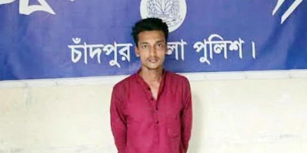 চাঁদপুরে বুদ্ধিপ্রতিবন্ধী কিশোরীকে ধর্ষণ,অভিযুক্তকে পুলিশে সোপর্দ
