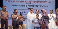 মাদক কারবারিদের সামাজিকভাবে বয়কট ও ঘৃণা করতে হবে: ভূমিমন্ত্রী
