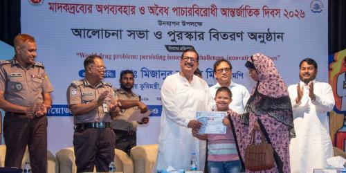 মাদক কারবারিদের সামাজিকভাবে বয়কট ও ঘৃণা করতে হবে: ভূমিমন্ত্রী