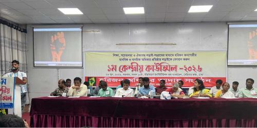বৈষম্য বিলোপে স্বাধীন কমিশন চায় হরিজন অধিকার আদায় সংগঠন