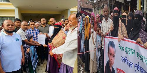 শিশু জায়ান হত্যার বিচারের দাবিতে পটিয়ায় মানববন্ধন