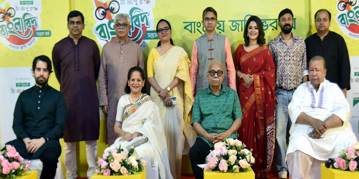 ‘ইস্পাহানি মির্জাপুর বাংলাবিদ’ সপ্তম বর্ষের সূচনা