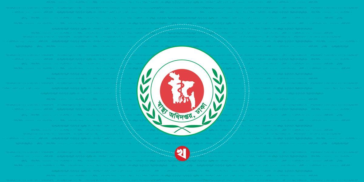হাম উপসর্গে আরও ৬ শিশুর মৃত্যু