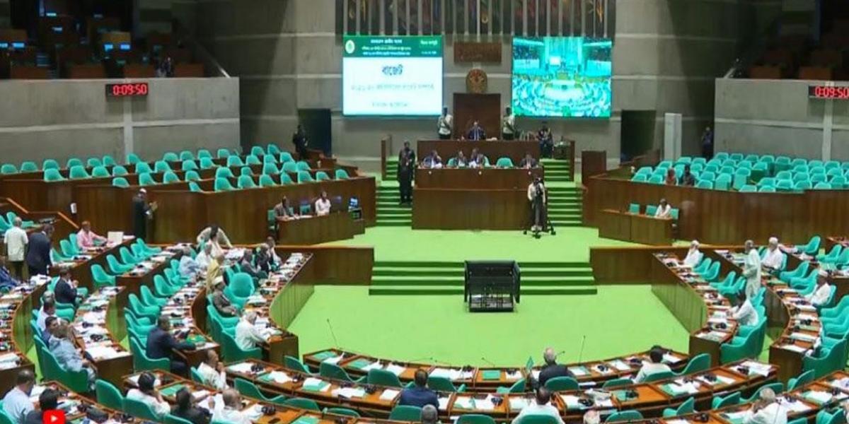 সংসদে মাদকদ্রব্য নিয়ন্ত্রণ ও সাইবার নিরাপত্তা আইনের সংশোধনী বিল