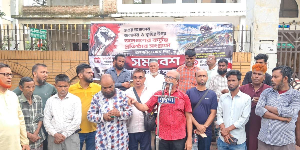 ১০ দফা দাবিতে সিলেটে জাতীয় মুক্তি কাউন্সিলের সমাবেশ