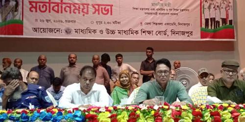 প্রমাণ ছাড়া প্রশ্নফাঁসের গুজব ছড়ালে তাৎক্ষণিক ব্যবস্থা নেওয়া হবে: শিক্ষামন্ত্রী