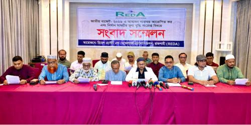 জমির বদলে ফ্ল্যাট পেলেও ১৫% কর: প্রত্যাহারের দাবি রেডার