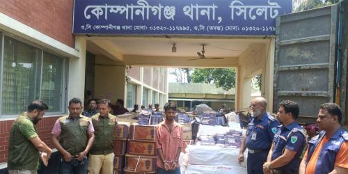 কোম্পানীগঞ্জে কোটি টাকার ভারতীয় জিরা উদ্ধার, আটক ১