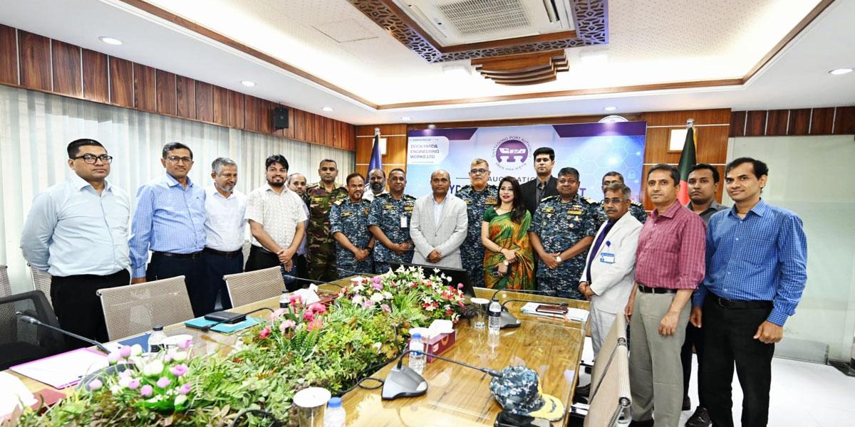 চট্টগ্রাম বন্দরে উন্নত সাইবার নিরাপত্তা ব্যবস্থার উদ্বোধন
