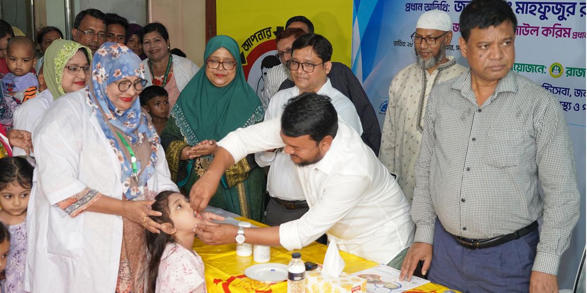 রাজশাহীতে জাতীয় ভিটামিন ‘এ’ প্লাস ক্যাম্পেইন শুরু