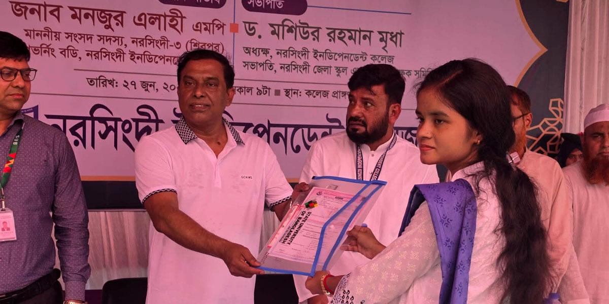 এ প্লাস মানুষ গড়াই আমাদের লক্ষ্য: এমপি মনজুর