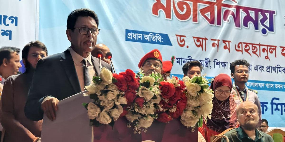 প্রশ্নফাঁসের গুজব ছড়ালে গ্রেপ্তার: শিক্ষামন্ত্রী