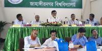 জাবির ৩৪৮ কোটি টাকার বাজেট পাস, গবেষণায় বরাদ্দ নেই
