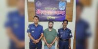 মুন্সীগঞ্জে হ্যান্ডকাফসহ পালানো আ. লীগ নেতা গ্রেপ্তার
