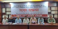 এনসিটি-সিসিটি ইস্যুতে বন্দর রক্ষা কমিটির সমাবেশ ১ জুলাই
