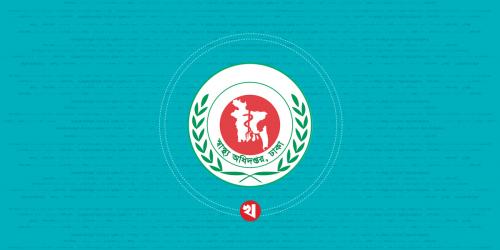 হামের উপসর্গে আরও চার শিশুর মৃত্যু