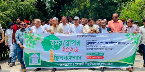 ক্লিন ক্যাম্পাস গড়তে সবার সহযোগিতা চাইলেন ইবি ভিসি