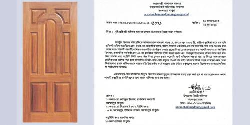 দরজার আশায় জমানো লাখ টাকা ফেরত পাননি অসহায় নারী