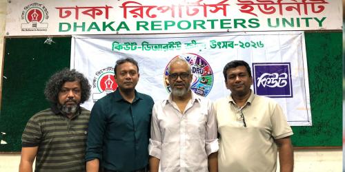 খবরের কাগজের মহিউদ্দিন পলাশ রানারআপ