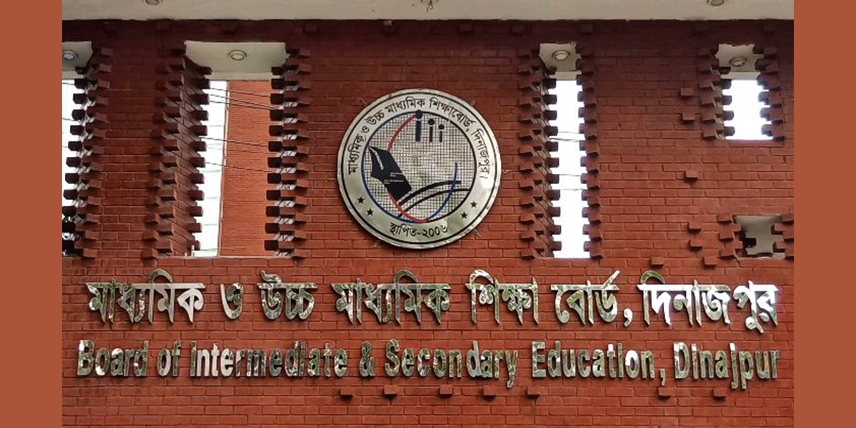 দিনাজপুর বোর্ডে এইচএসসি পরীক্ষার সব প্রস্তুতি সম্পন্ন