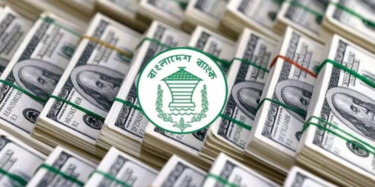 ৪ বছর পর ৩৭ বিলিয়ন ডলার ছাড়াল দেশের রিজার্ভ