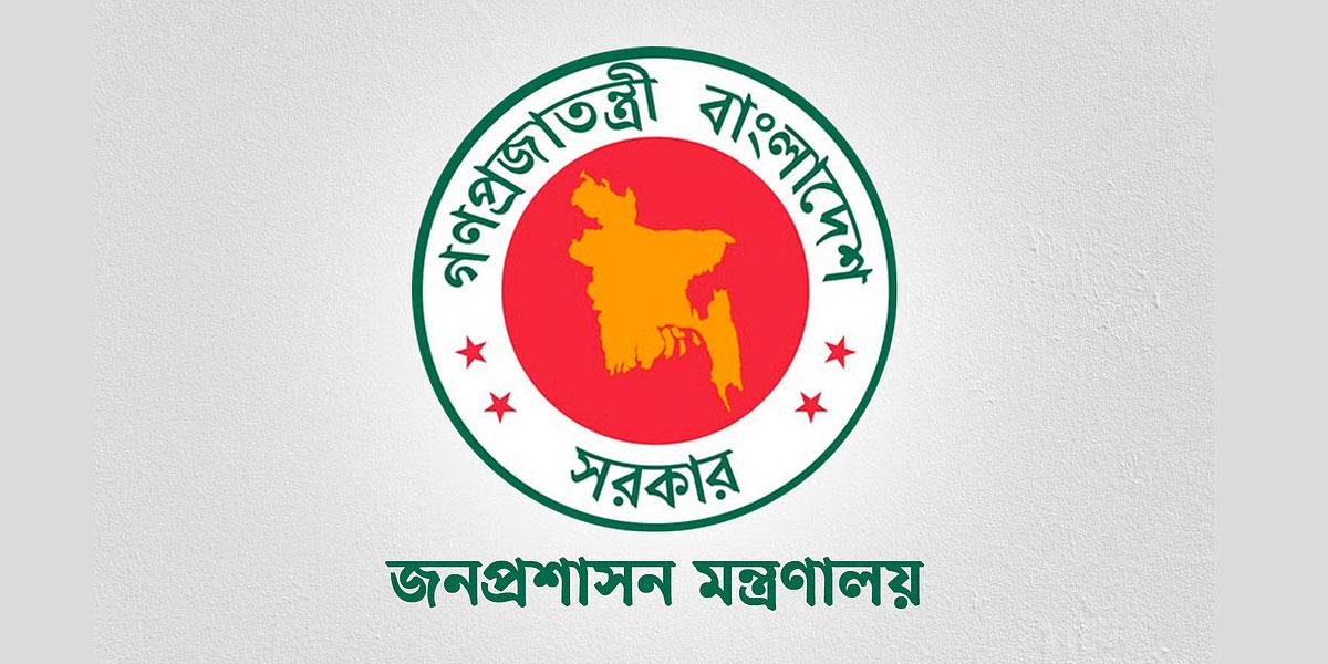 যুগ্ম সচিবে পদোন্নতি শিগগির