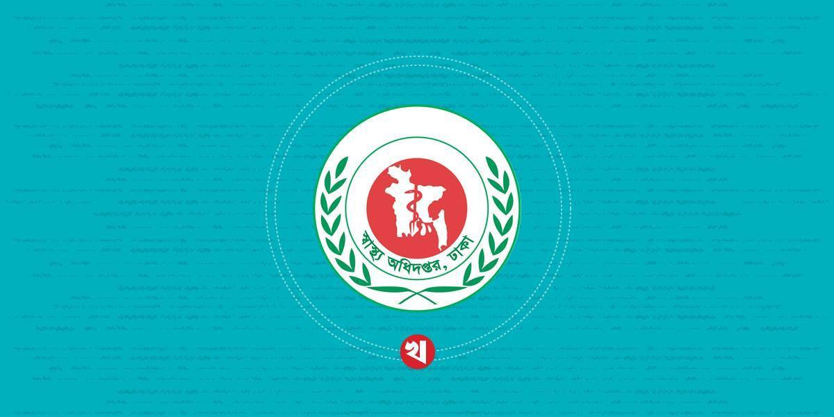 গত ২৪ ঘণ্টায় হামের উপসর্গে ৪ শিশুর মৃত্যু