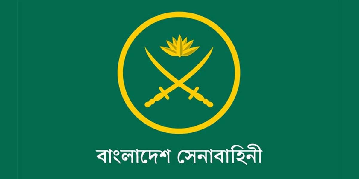 চাকরি দেবে বাংলাদেশ সেনাবাহিনী