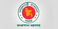 যুগ্ম সচিবে পদোন্নতি শিগগির